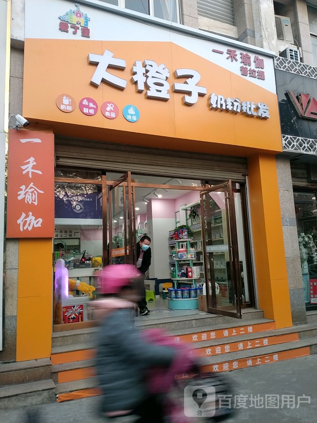 爱丁堡(东风汽车大道店)