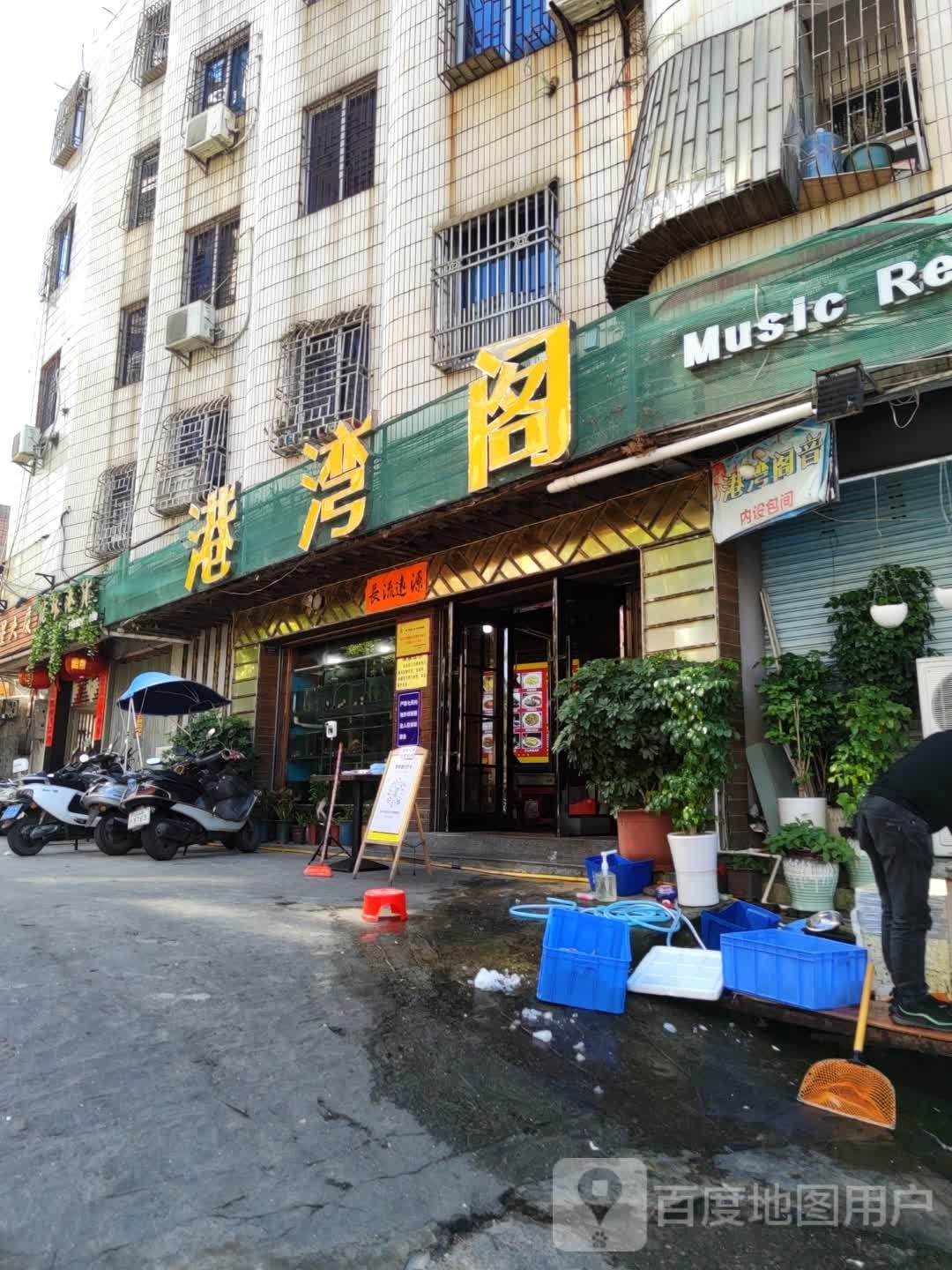 龙珠港货