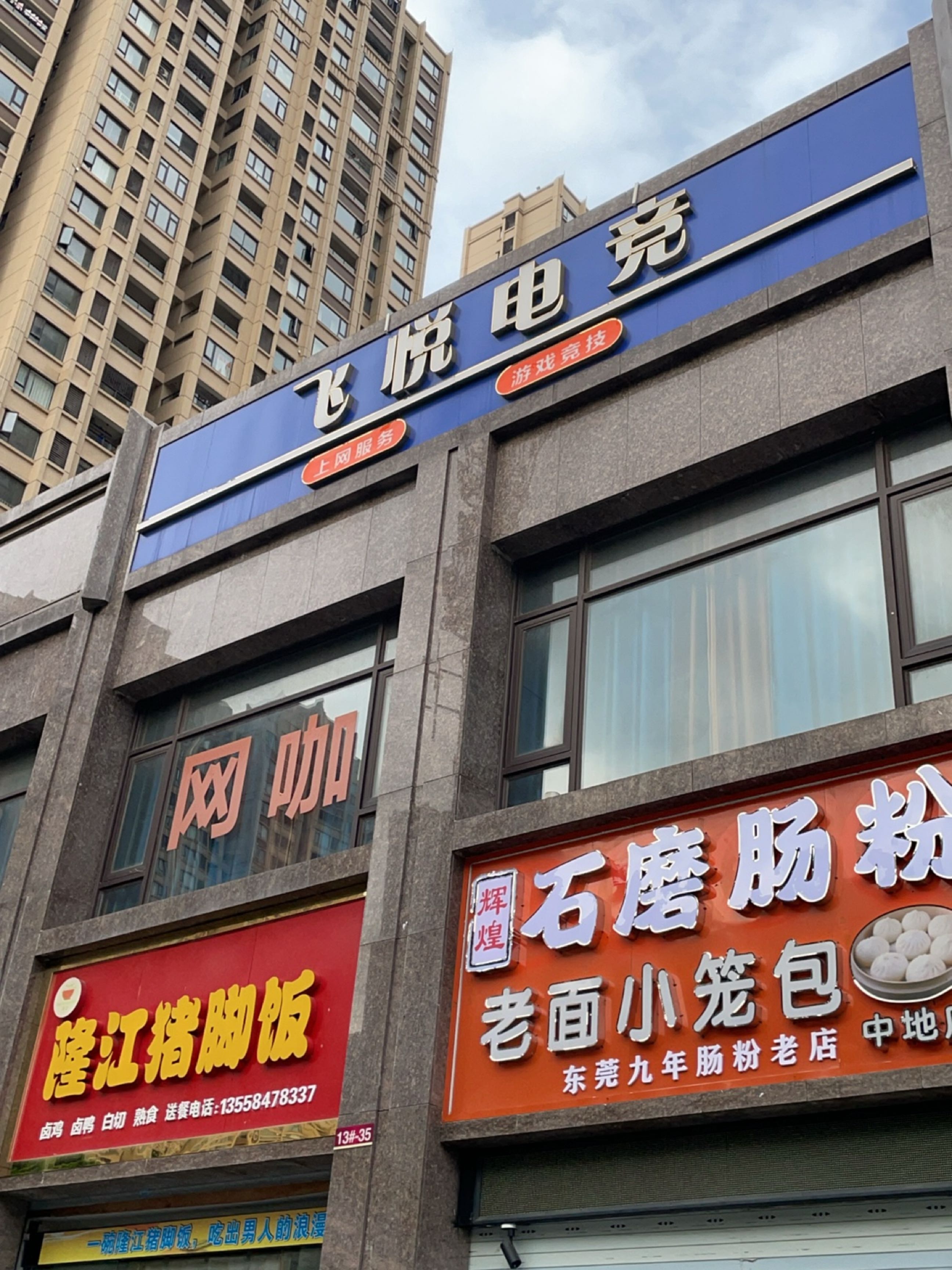 老牌糖水老面小笼包(中地店)