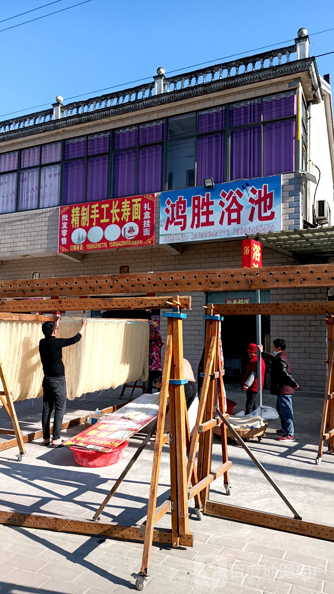 鸿胜浴池