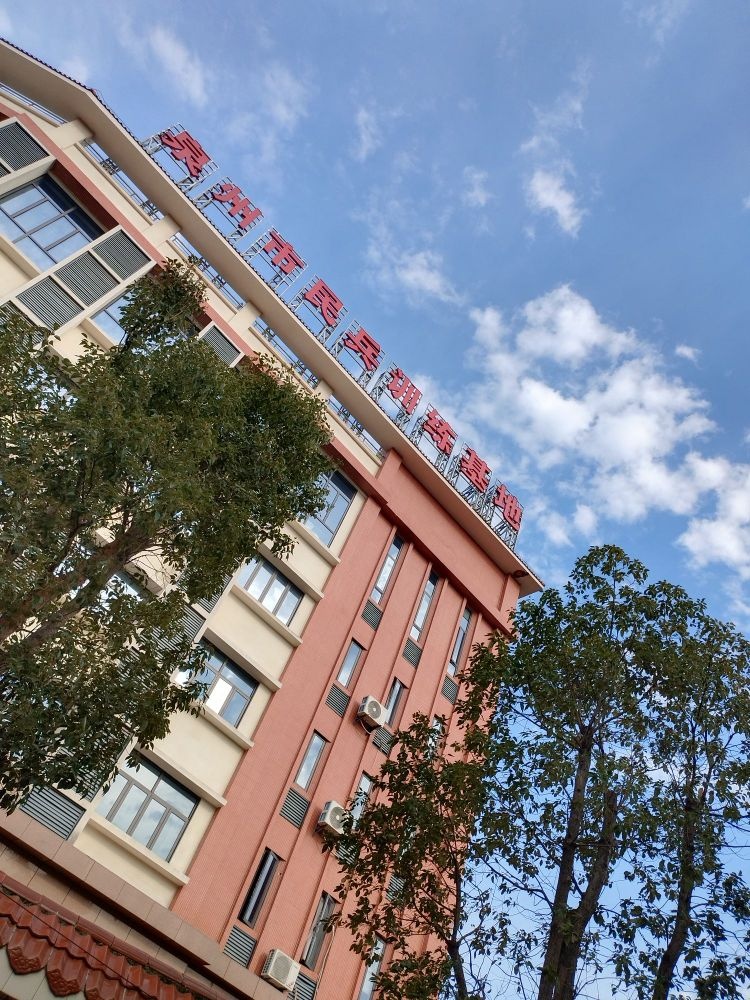 泉州市国防教育中心