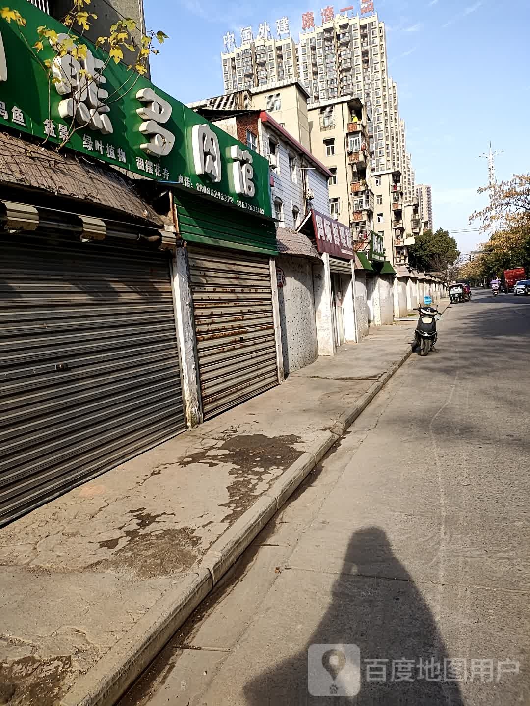 周师傅理发