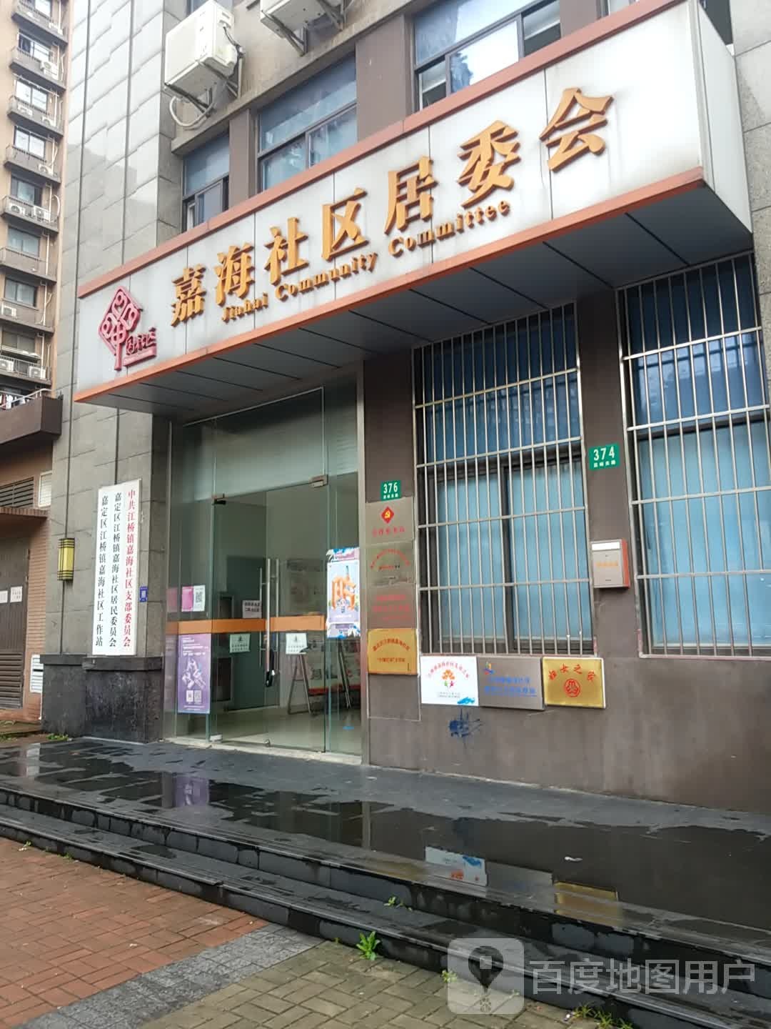 上海市嘉定区