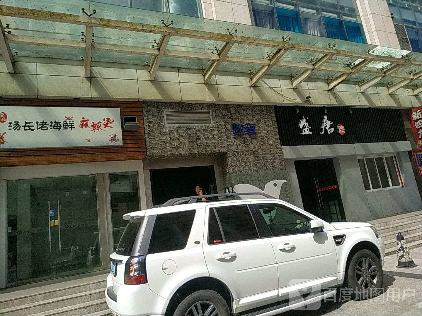 盛唐国际KTV(朝晖陆店)