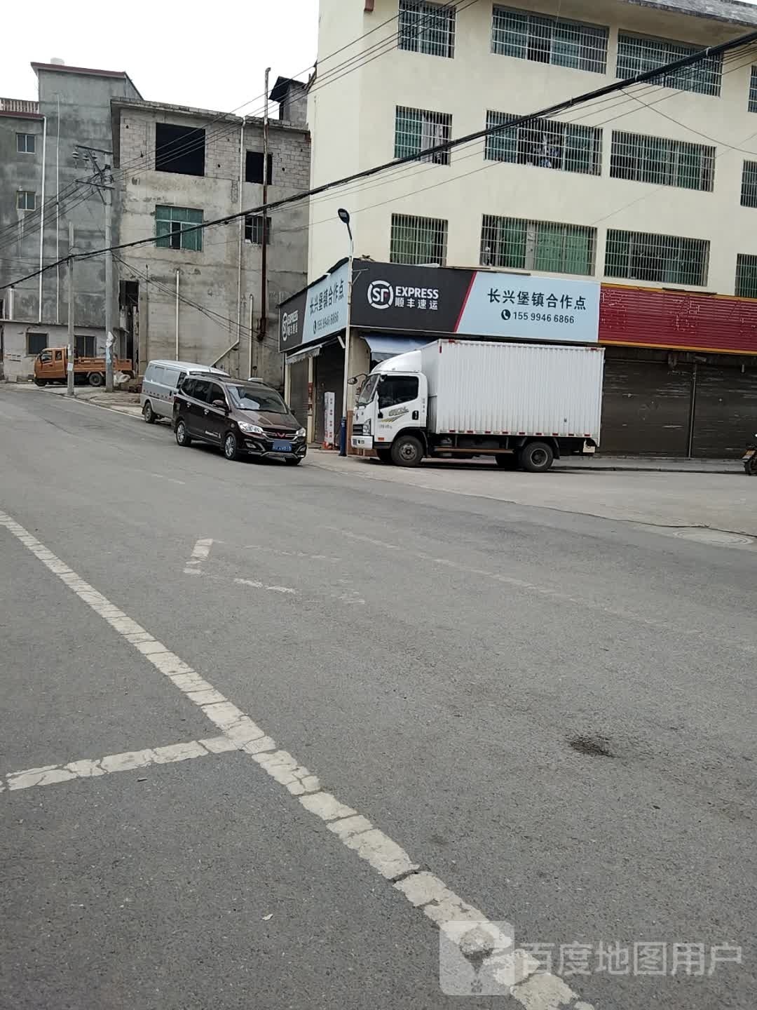 长兴堡镇顺丰合作点