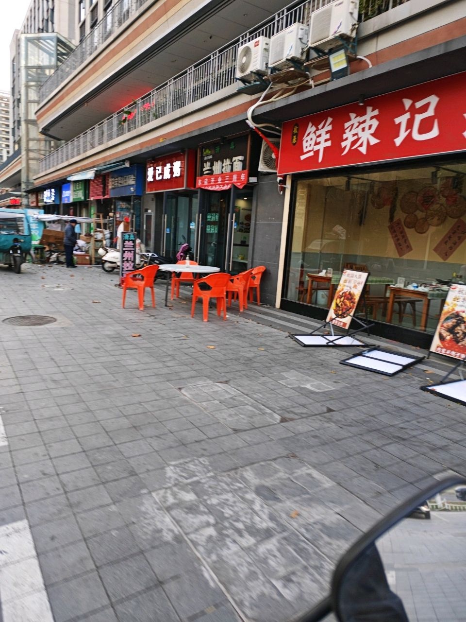 兰州拉面(龙湖龙誉中心店)