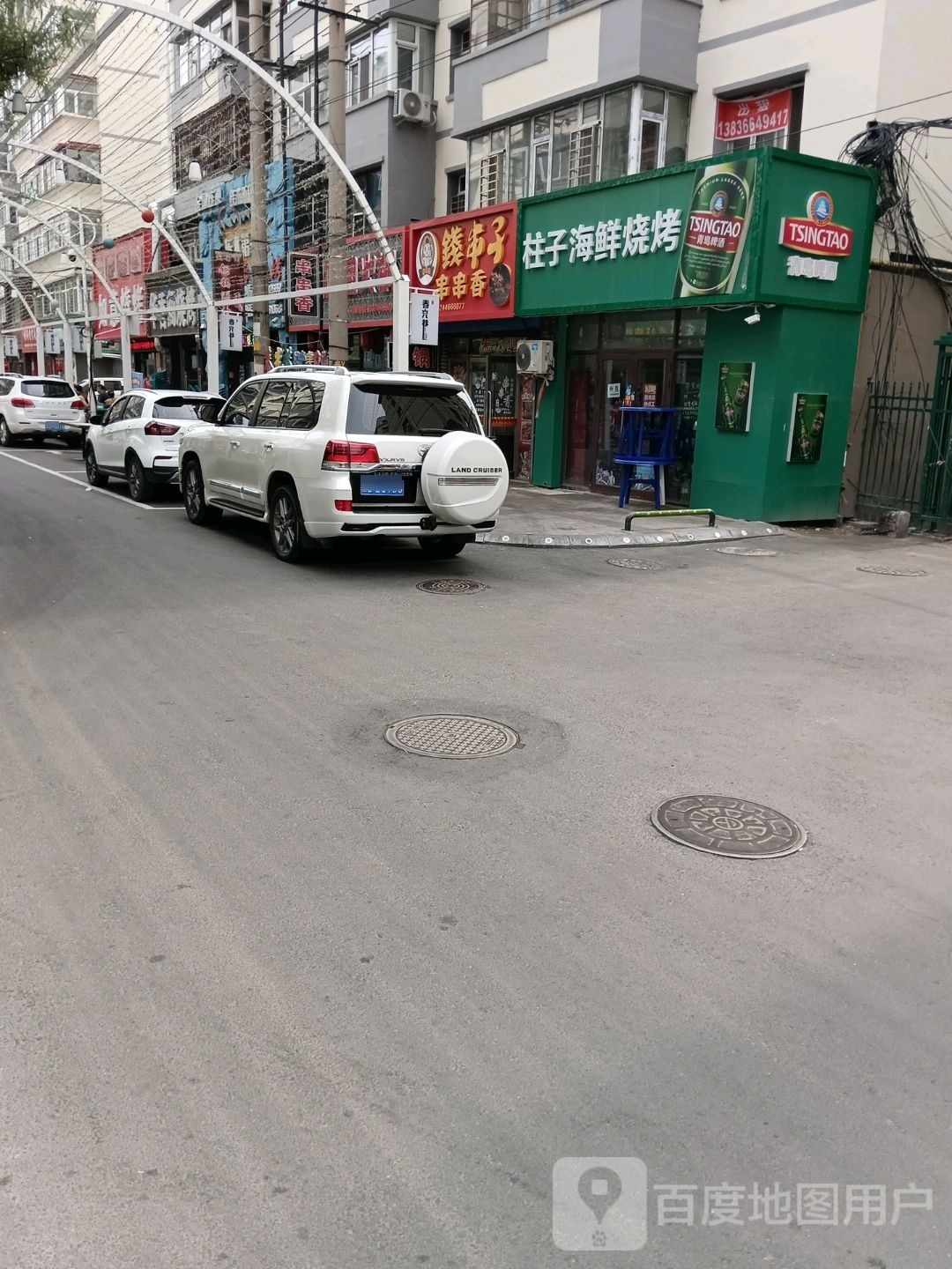 竹席烧烤涮