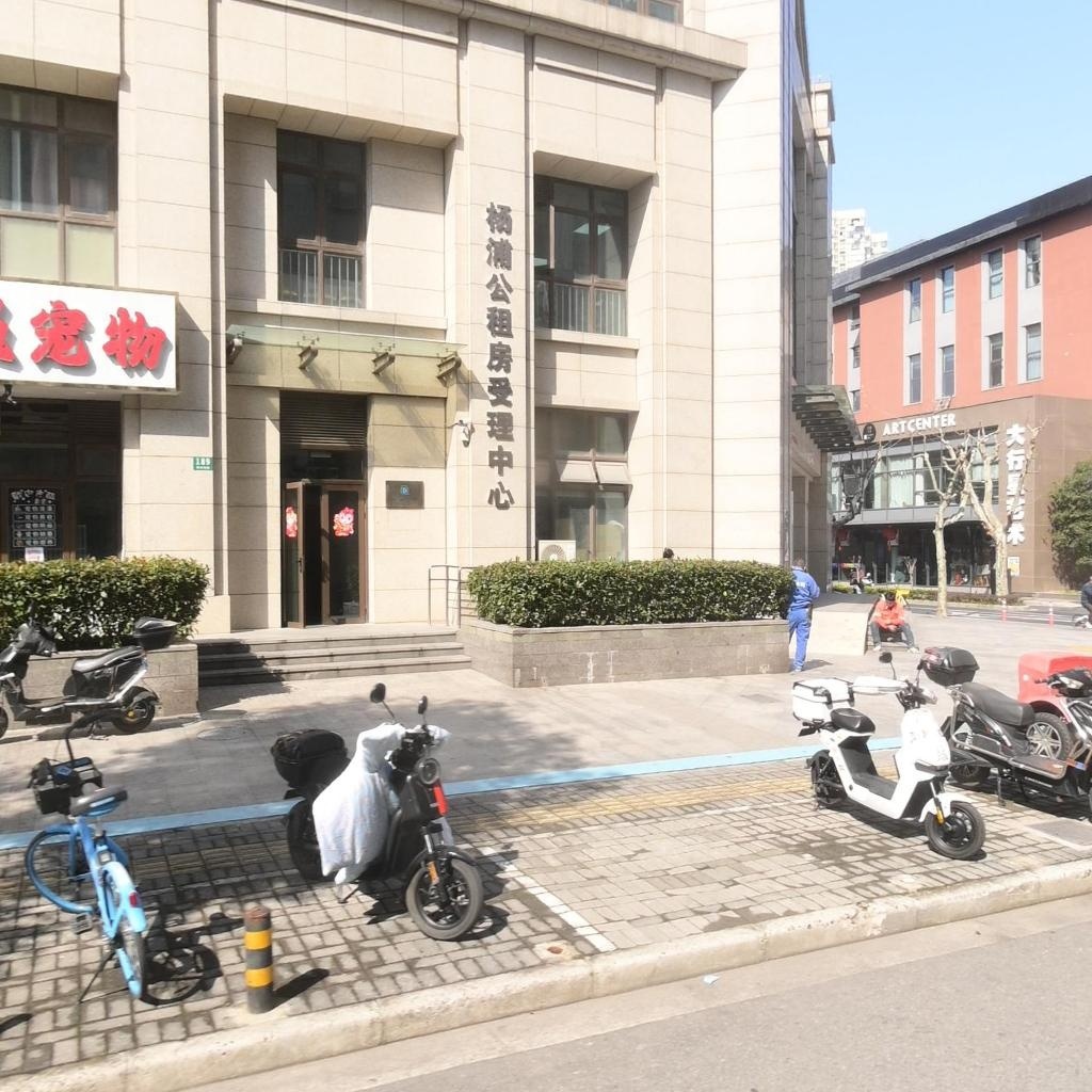 杨浦公租房受理中心
