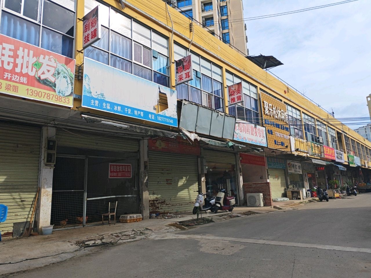 牛哥海鲜批发零售