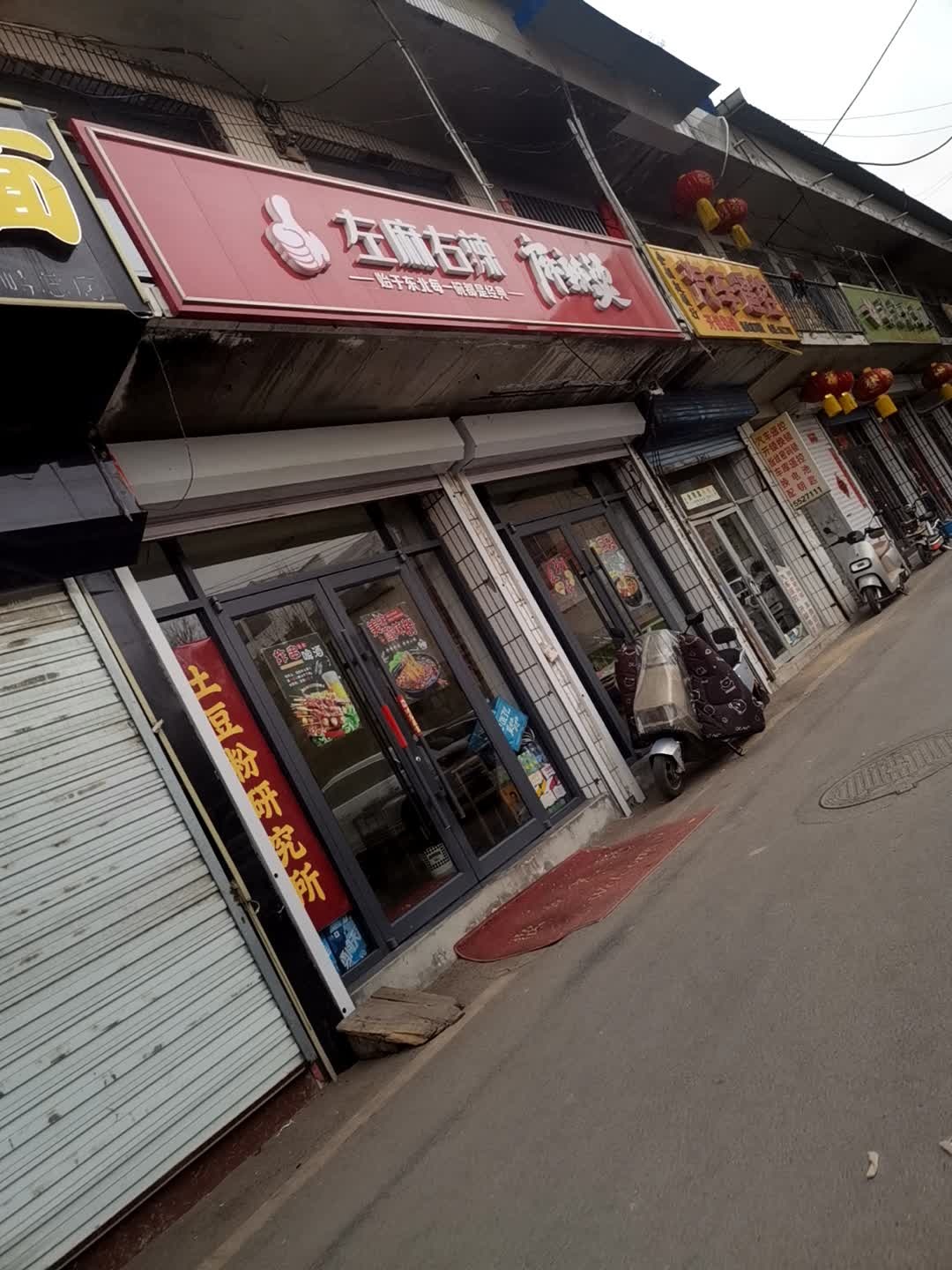 金钥匙开锁