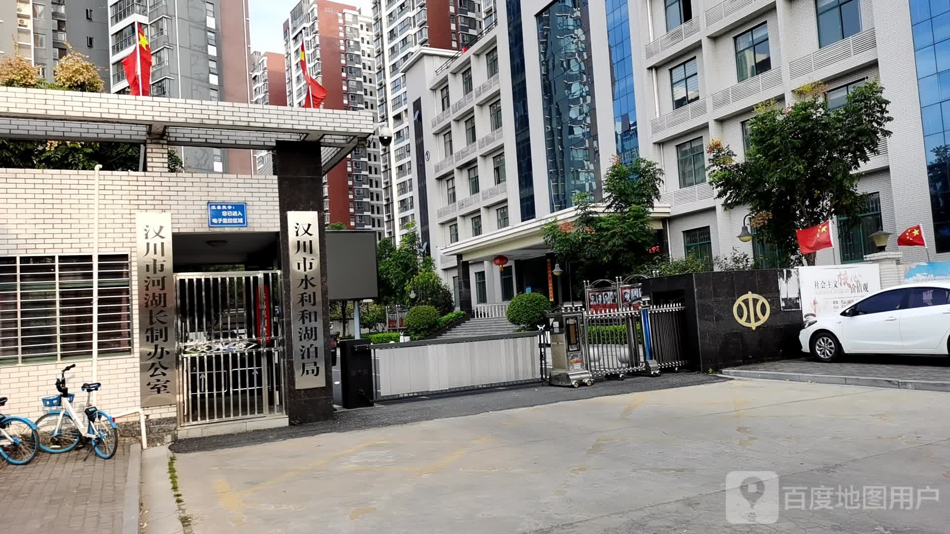 汉川市水利和湖泊局