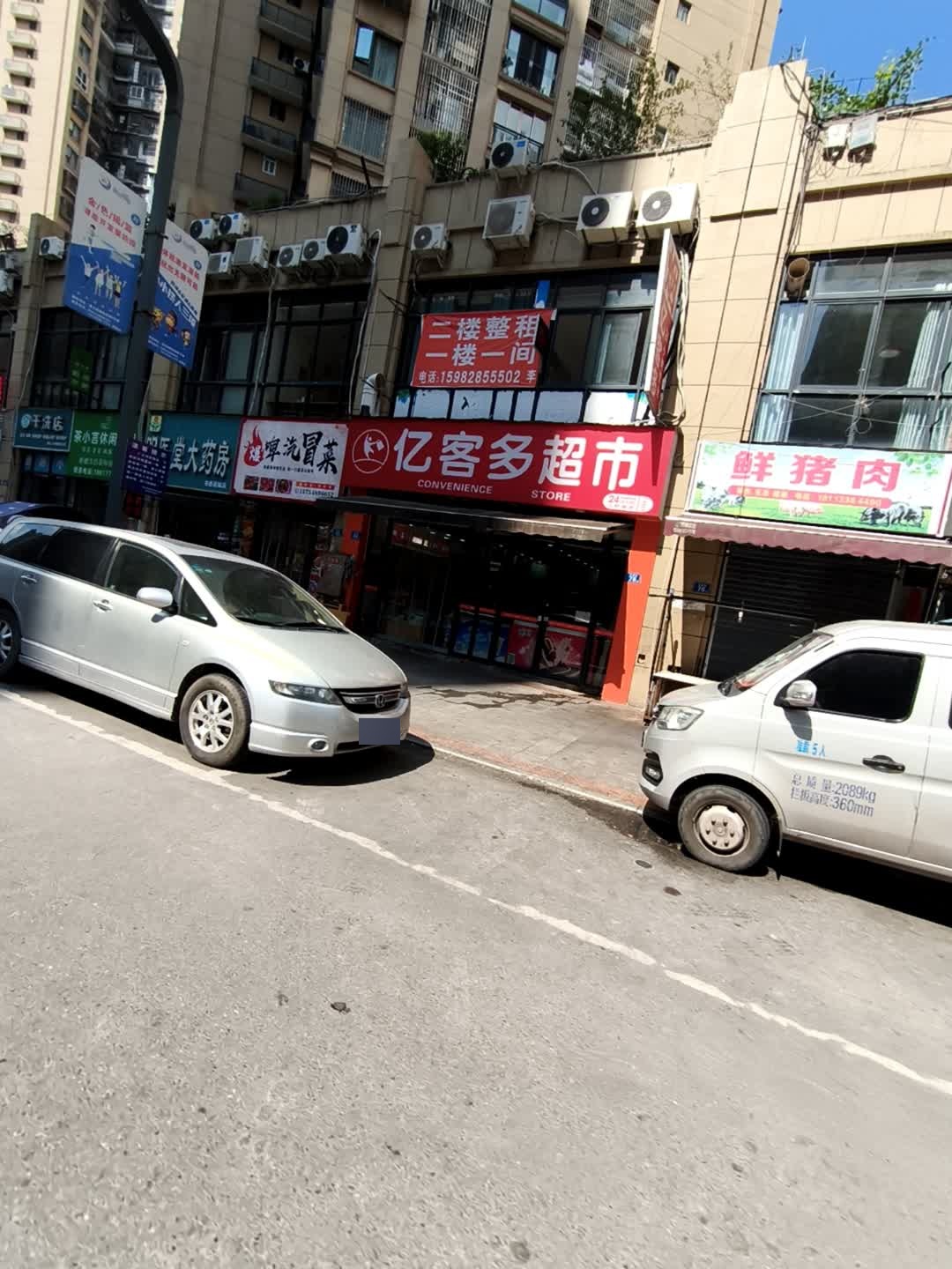 爆啤汽冒菜