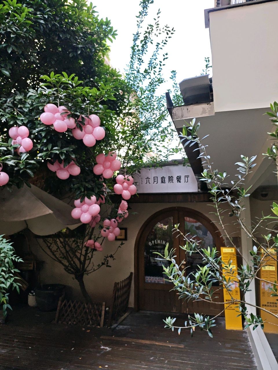 六月庭院餐厅(丰盈西里店)