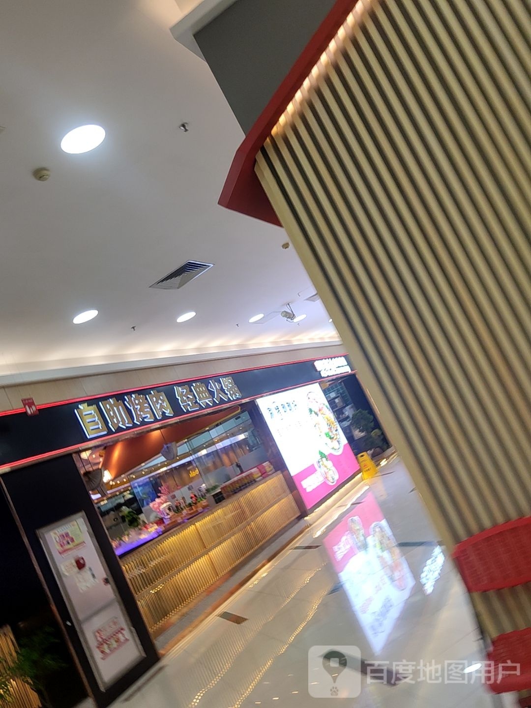 杨排风甄选自助烤肉(永旺店)