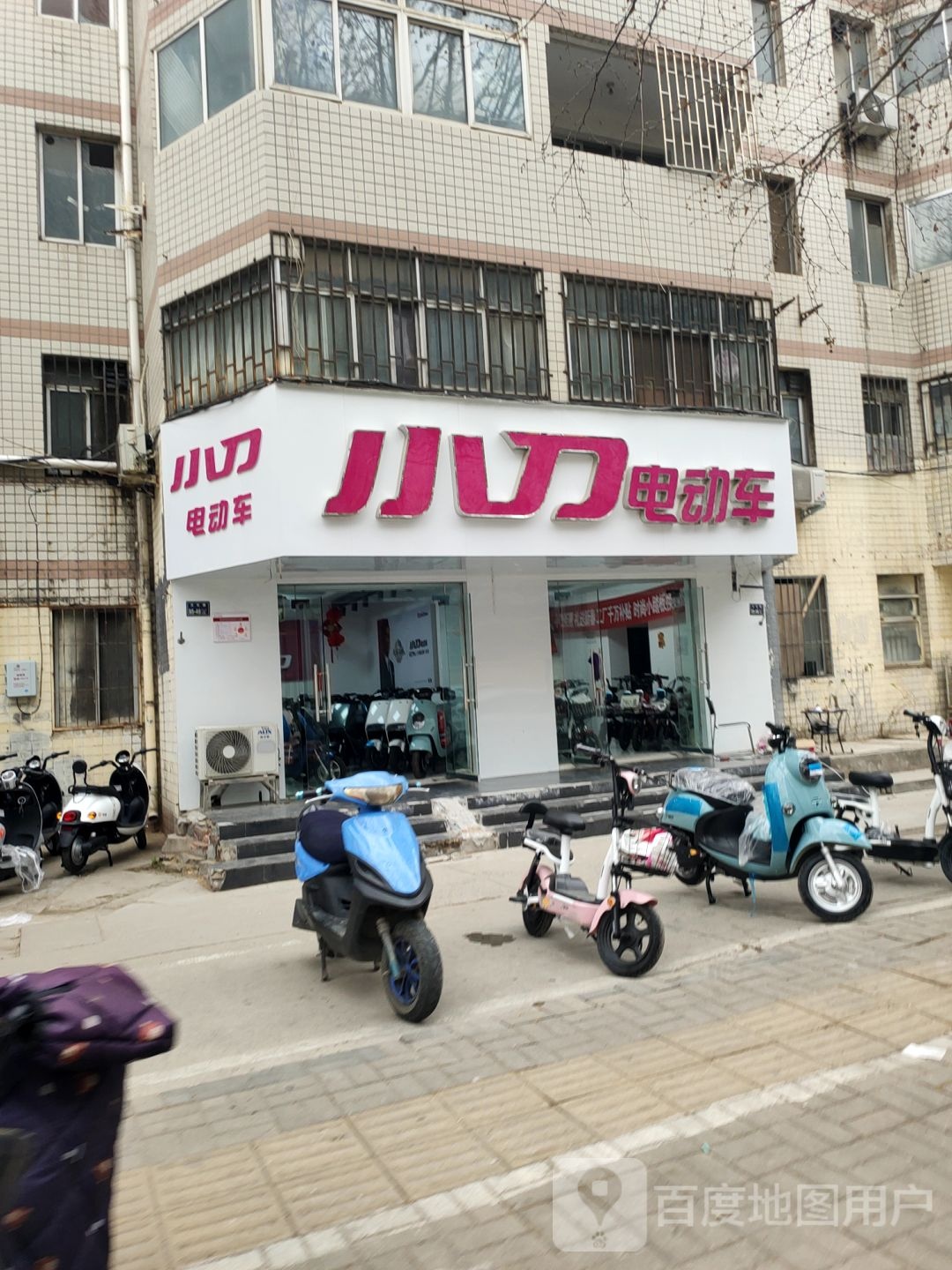 小刀电动车(丰产路店)