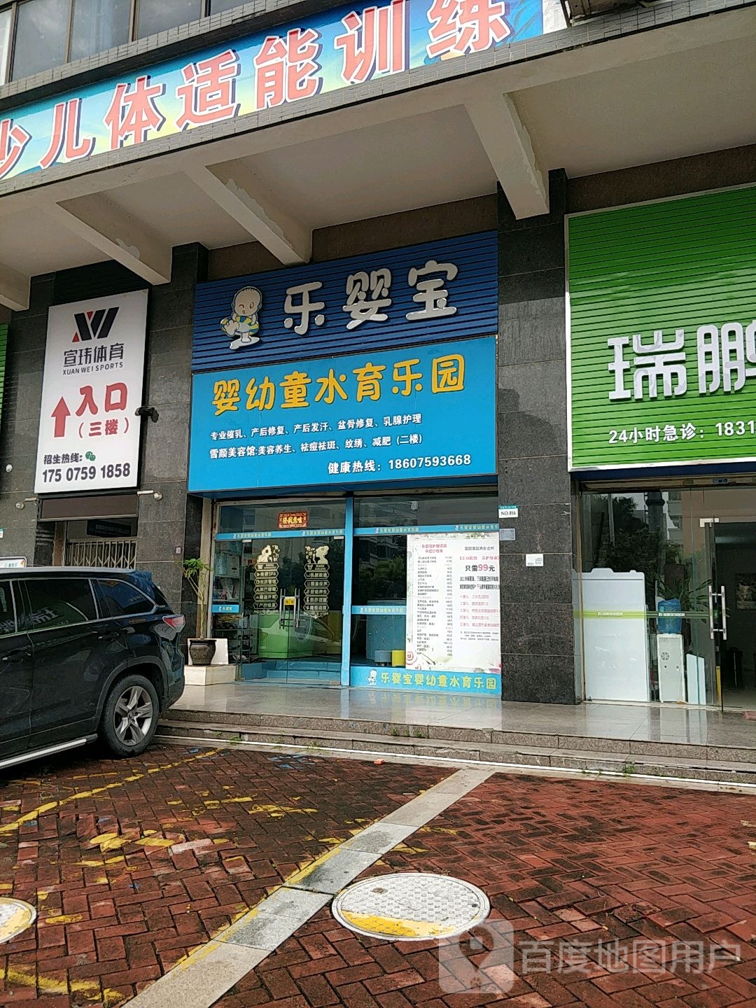 宣玮体育青少年乒乓球运动馆