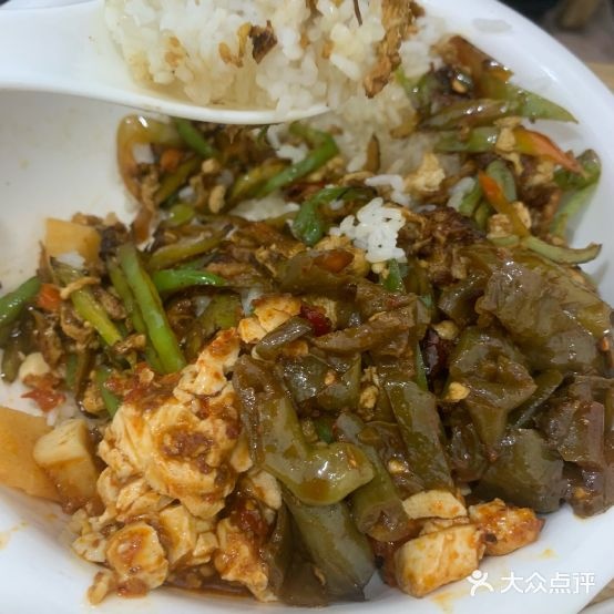 钢牙妹炸弹面(滨江至尊店)