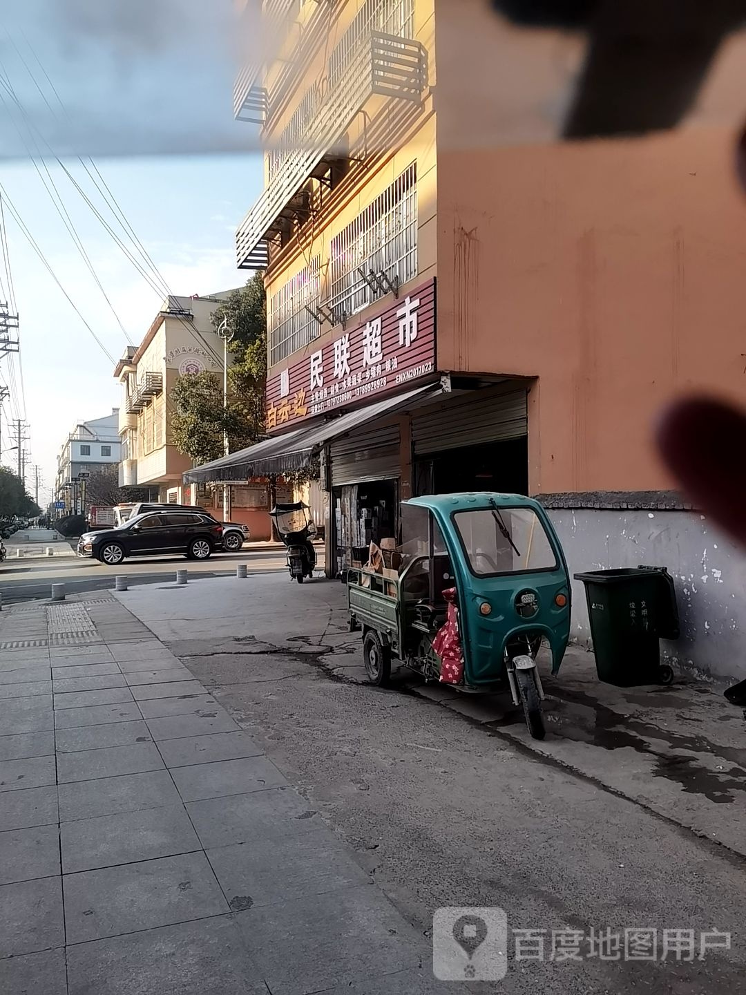民联美食(嫦娥大道店)