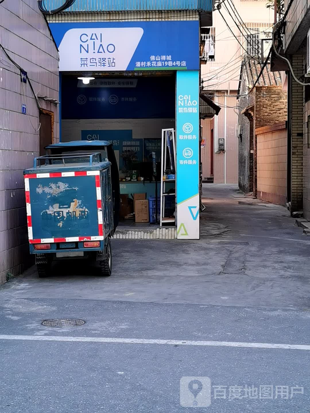 禾花庙