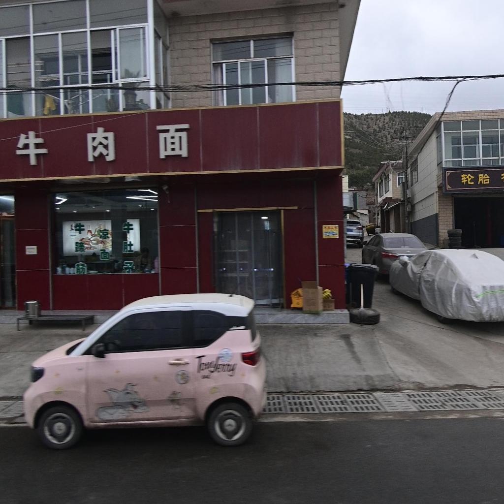 清真马进西兰州牛肉面