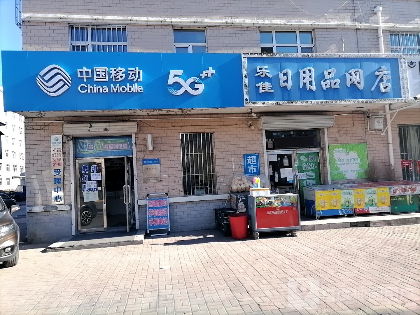 中国自动(环城公路店)