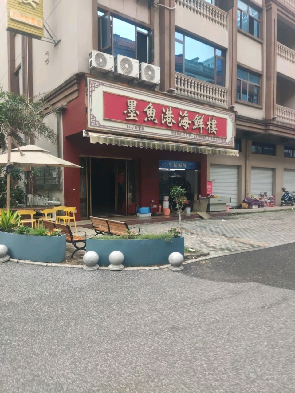 墨鱼港海鲜楼(德城海湾东盟商住苑店)