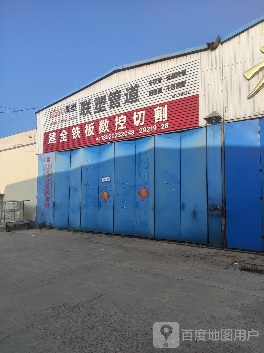 宏伟铁板数控切割机