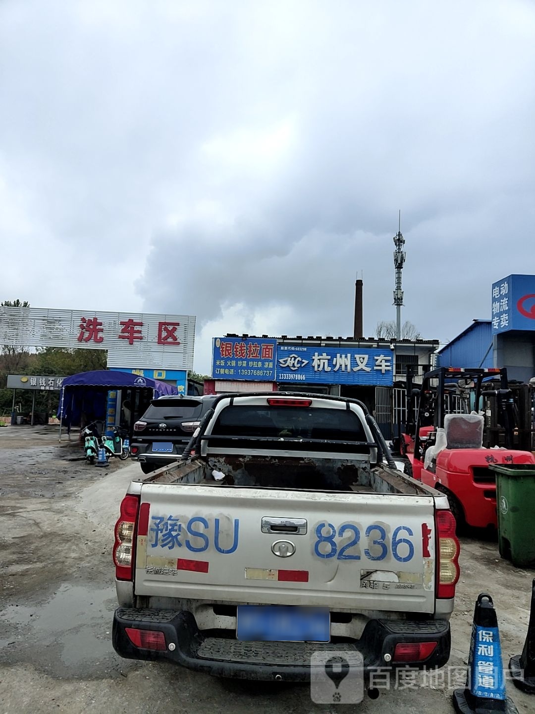 银前石化信阳站-便利店