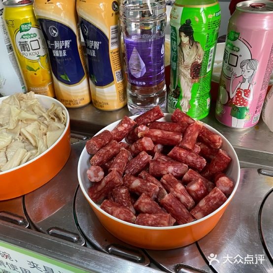 好鲜生旋转自助小火锅(万虹广场店)