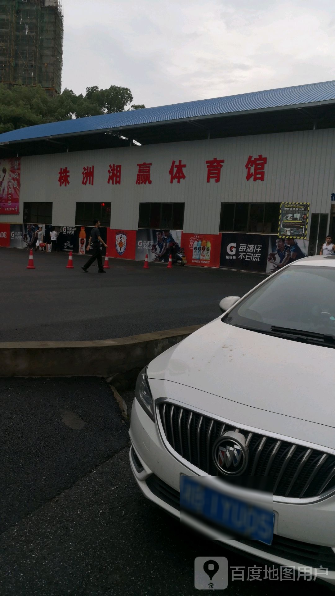 株洲湘赢体育馆