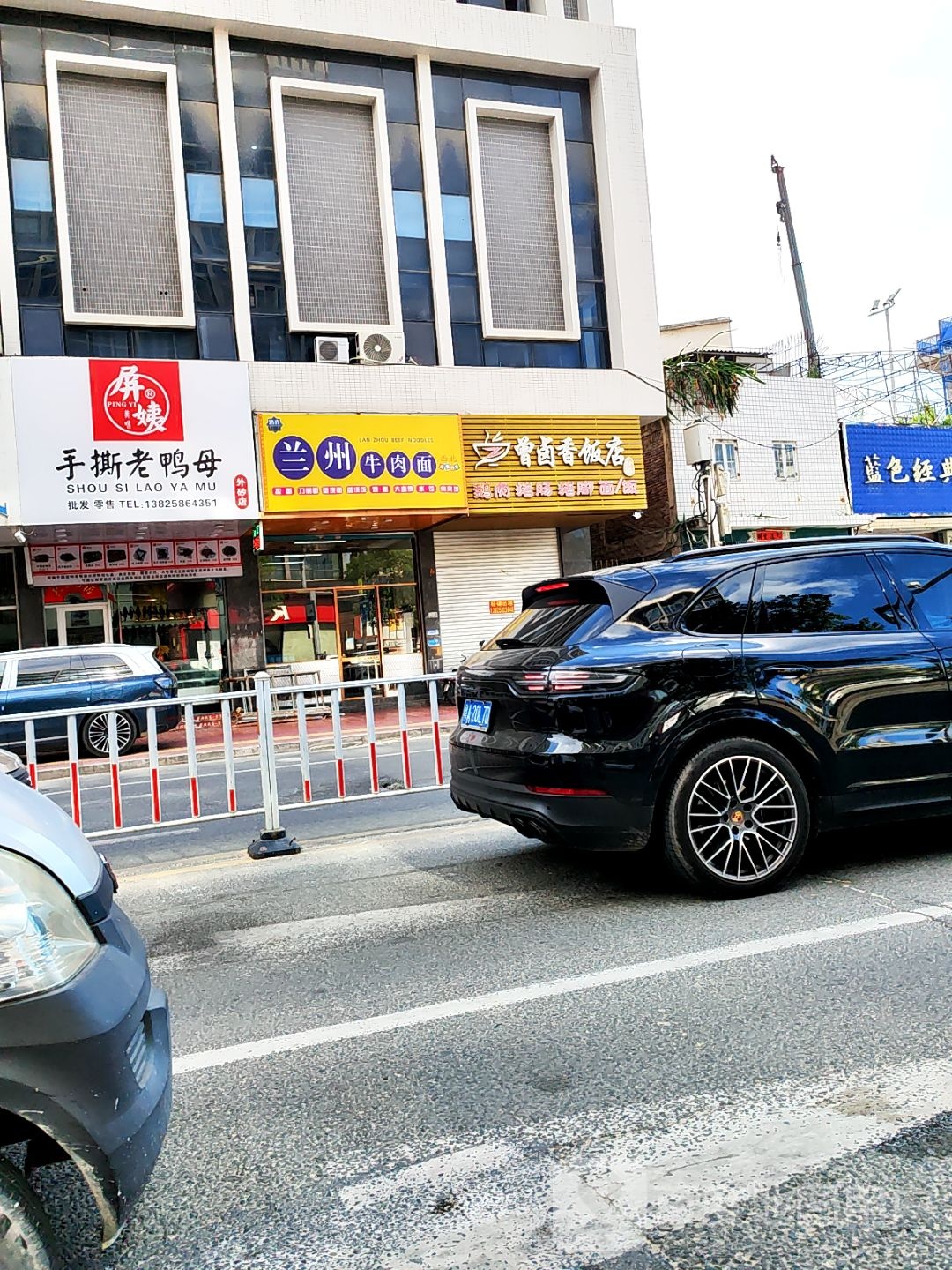 清真兰州牛肉面(外砂迎宾路店)