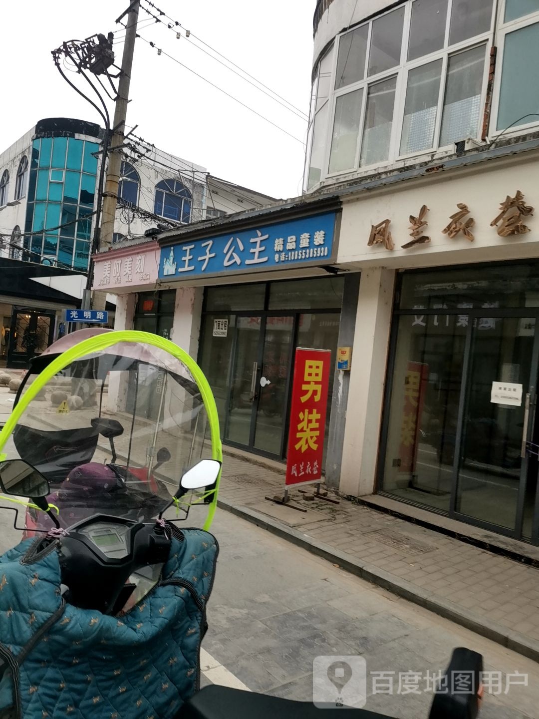 美时美刻美容美甲