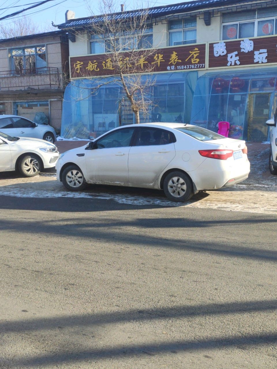 宇航通讯(丰华表店)