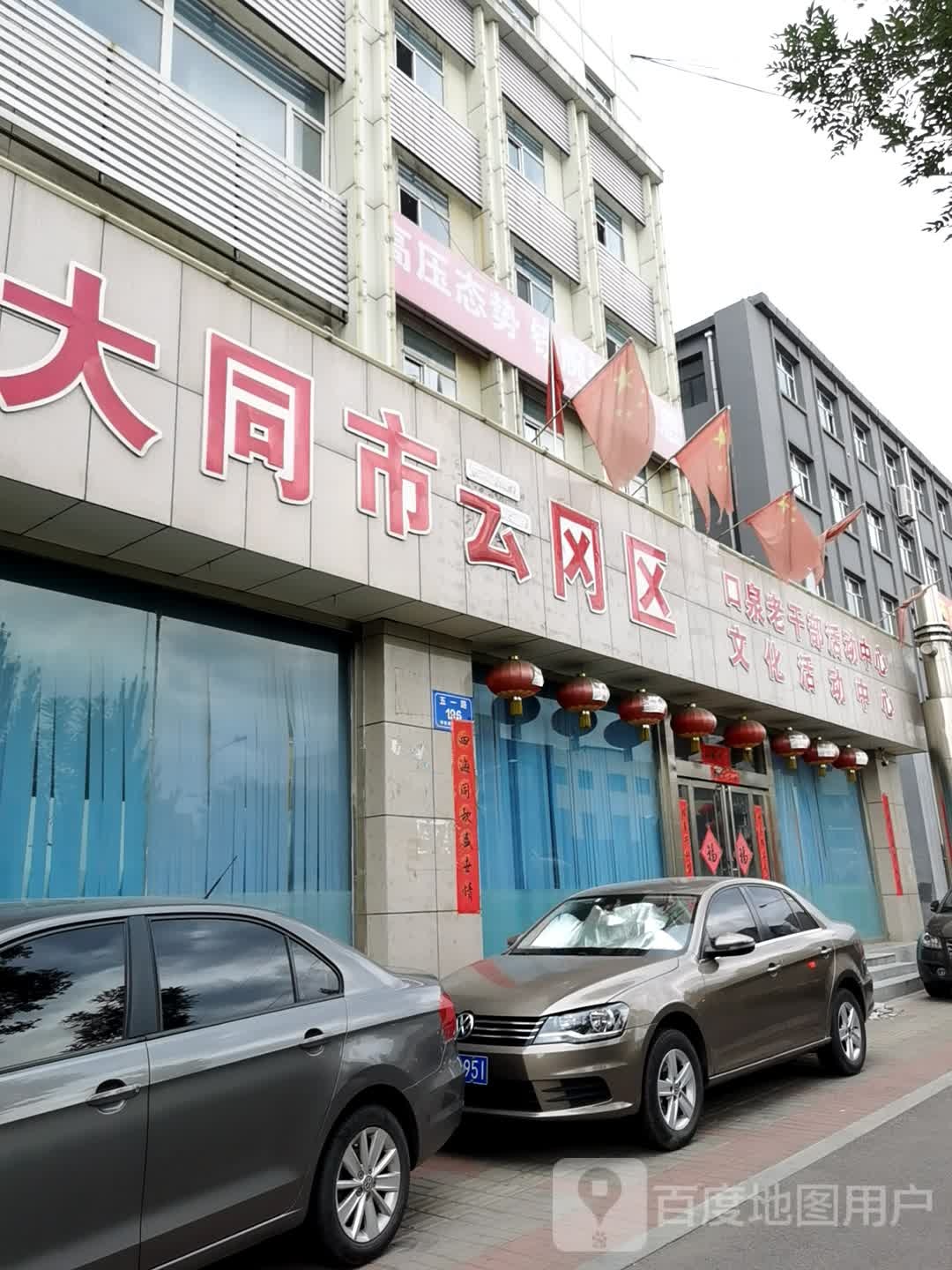 大同市云冈区广场东街大同市云冈区霓韵小学东北侧