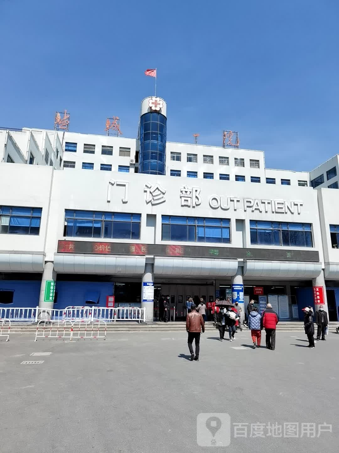 盐城市第一人民医院(北院区)-门诊部