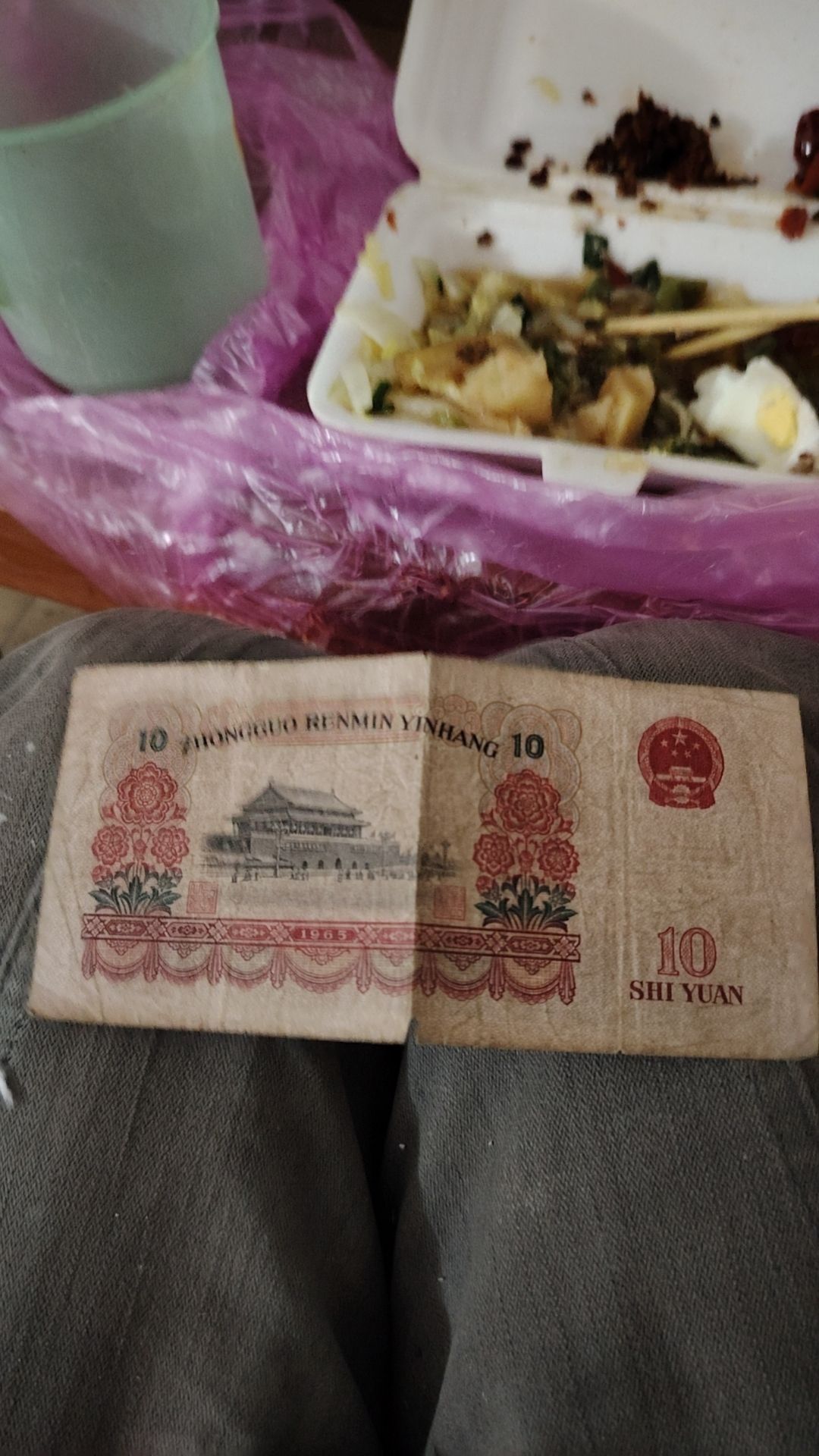 钱币收藏