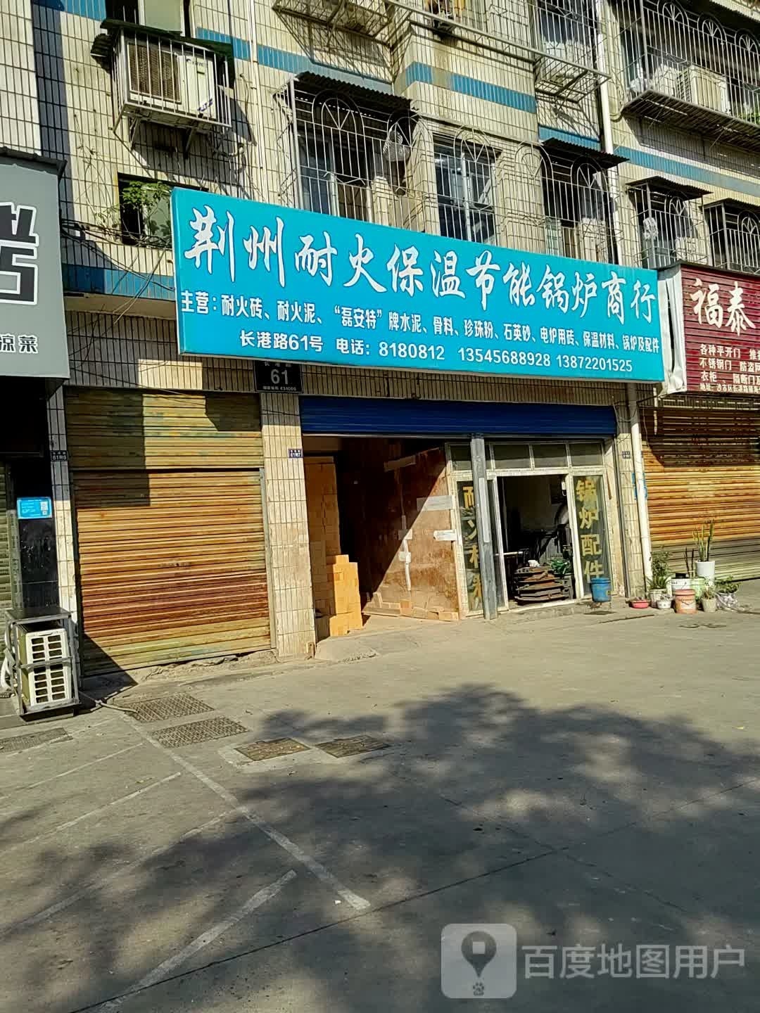荆州耐火保温节能锅炉商行