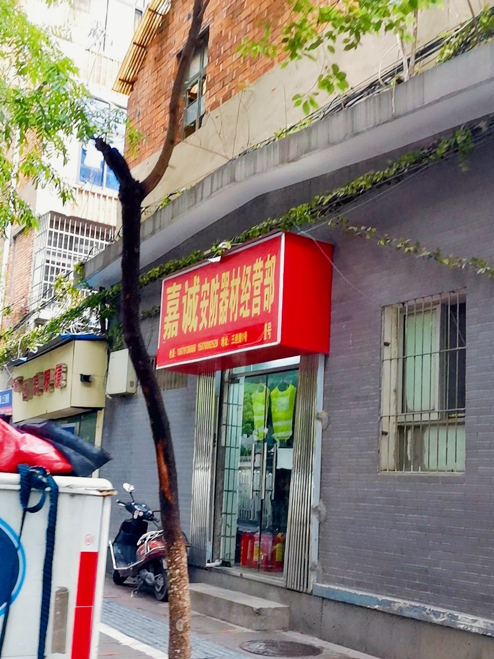 阿琪眼镜