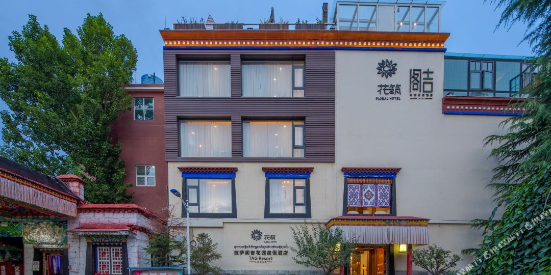 花筑奢·拉萨阁吉花园渡假酒店