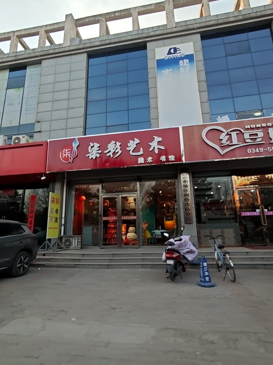 山西省朔州市朔城区网络攻防分队