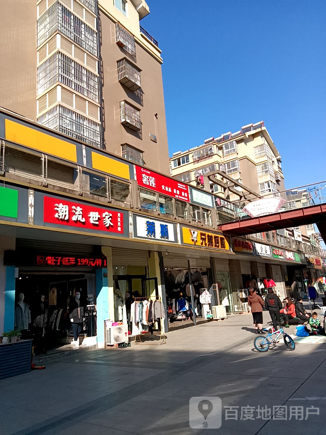 养生体验管