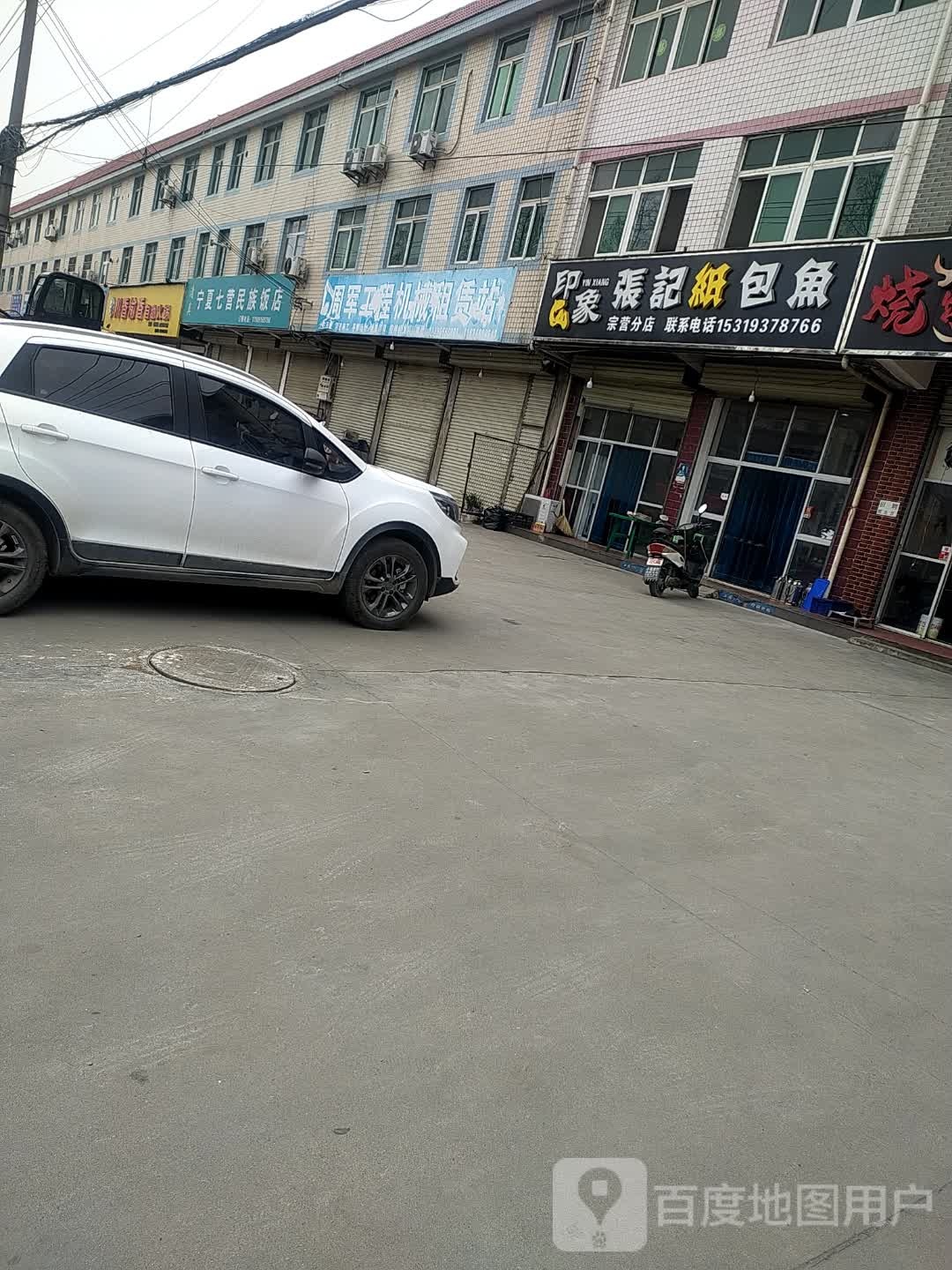 川香渝香自助活过