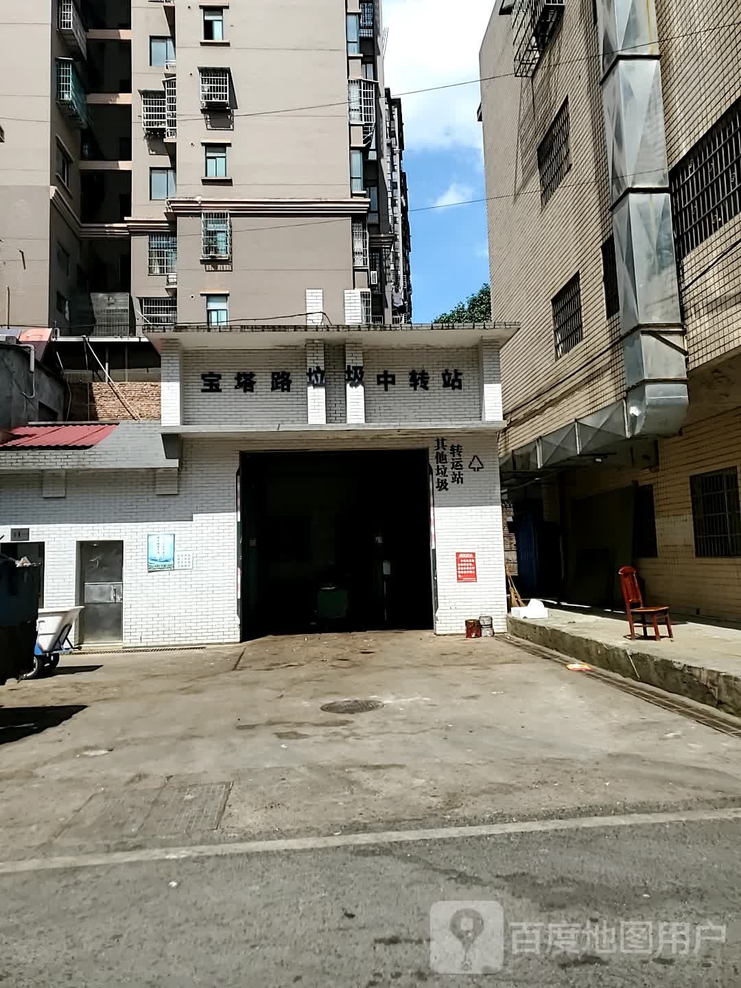 宝塔路垃圾中转站