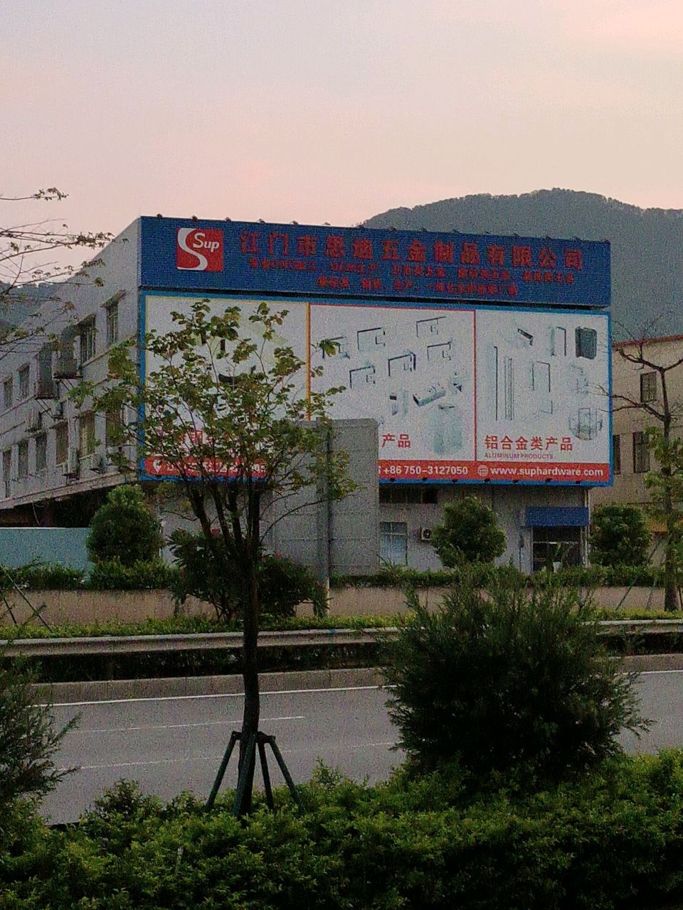 江门市思迪五金制品有限公司