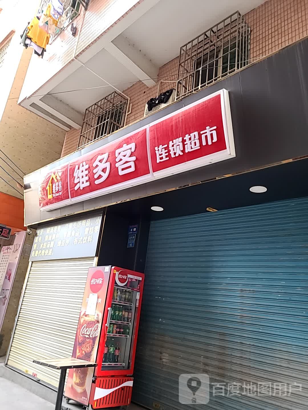 金沙街道沙贝大街2号