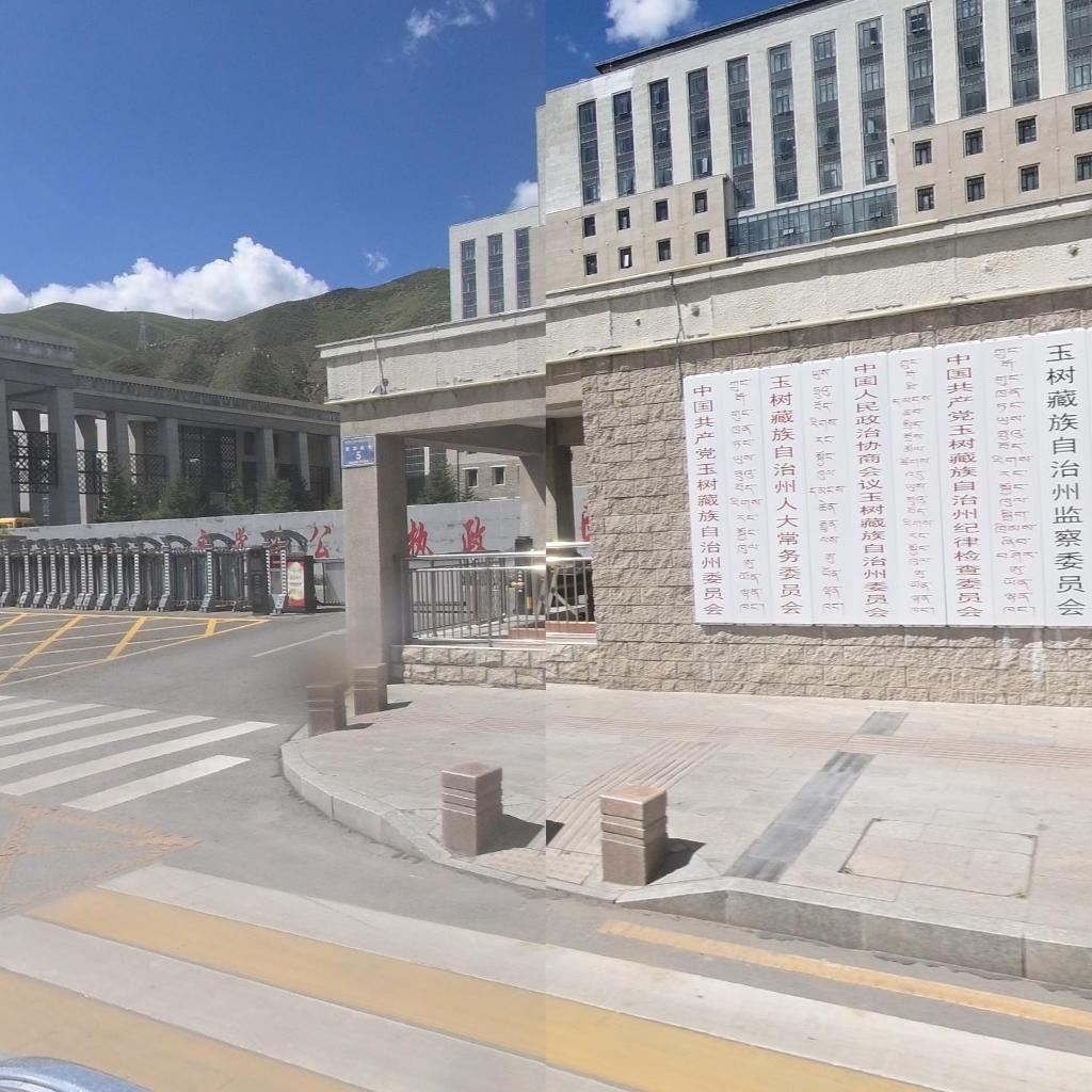 中国共产党玉树藏族自治州委员会