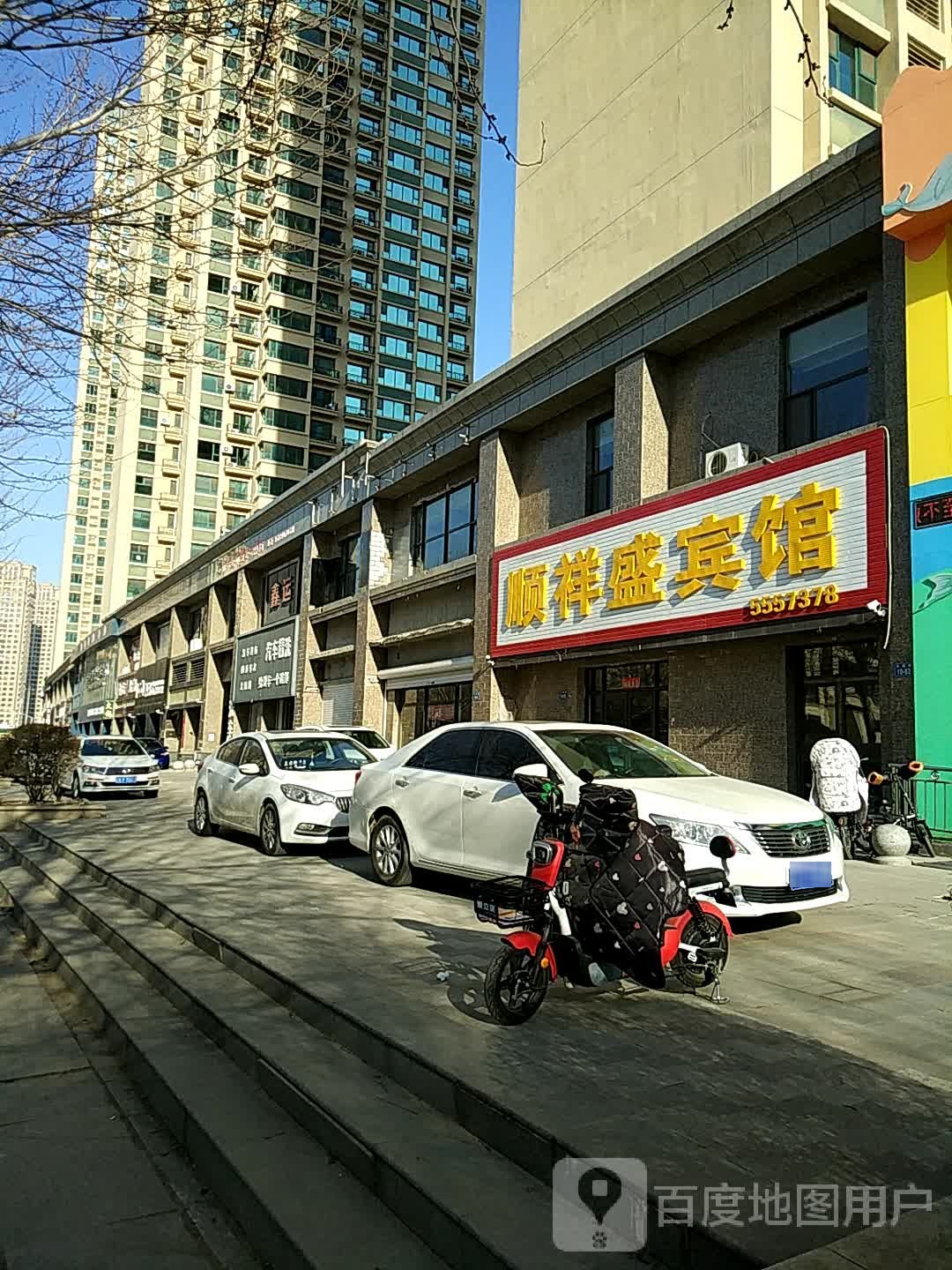 顺祥胜宾馆