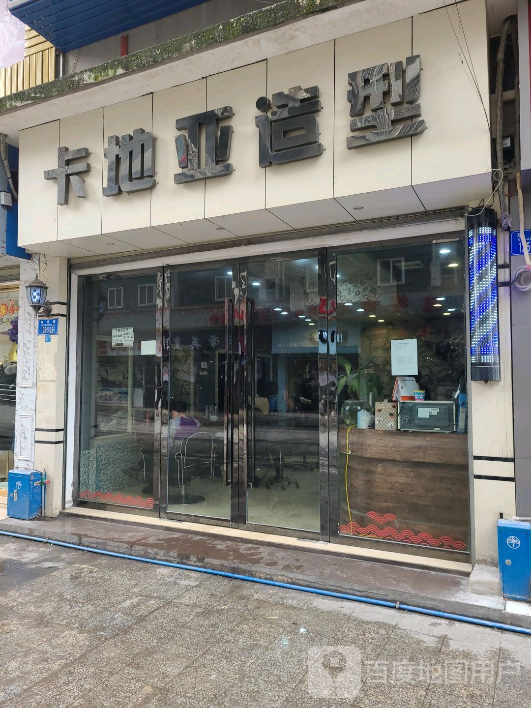 卡地亚造型