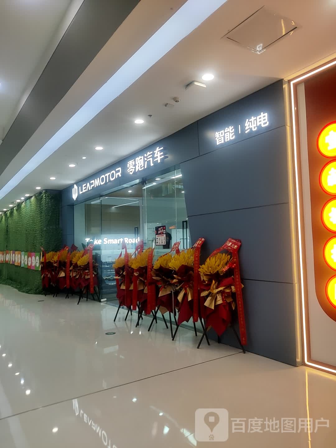 零跑汽车站(重庆沙坪坝万达店)