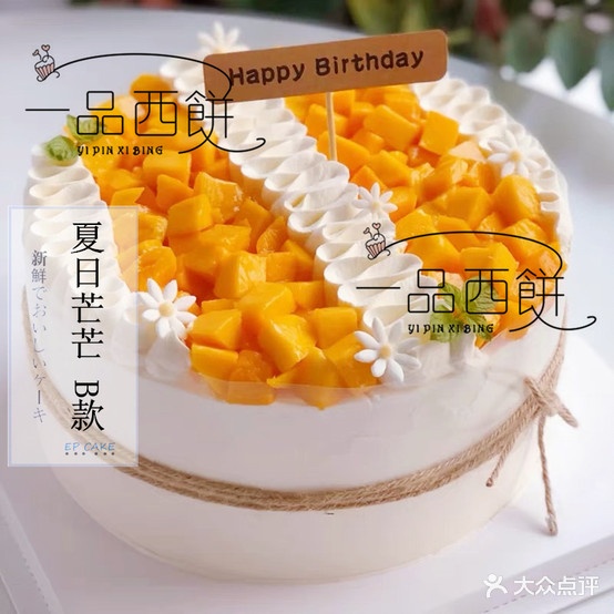 一片豆花(凯德西城店)